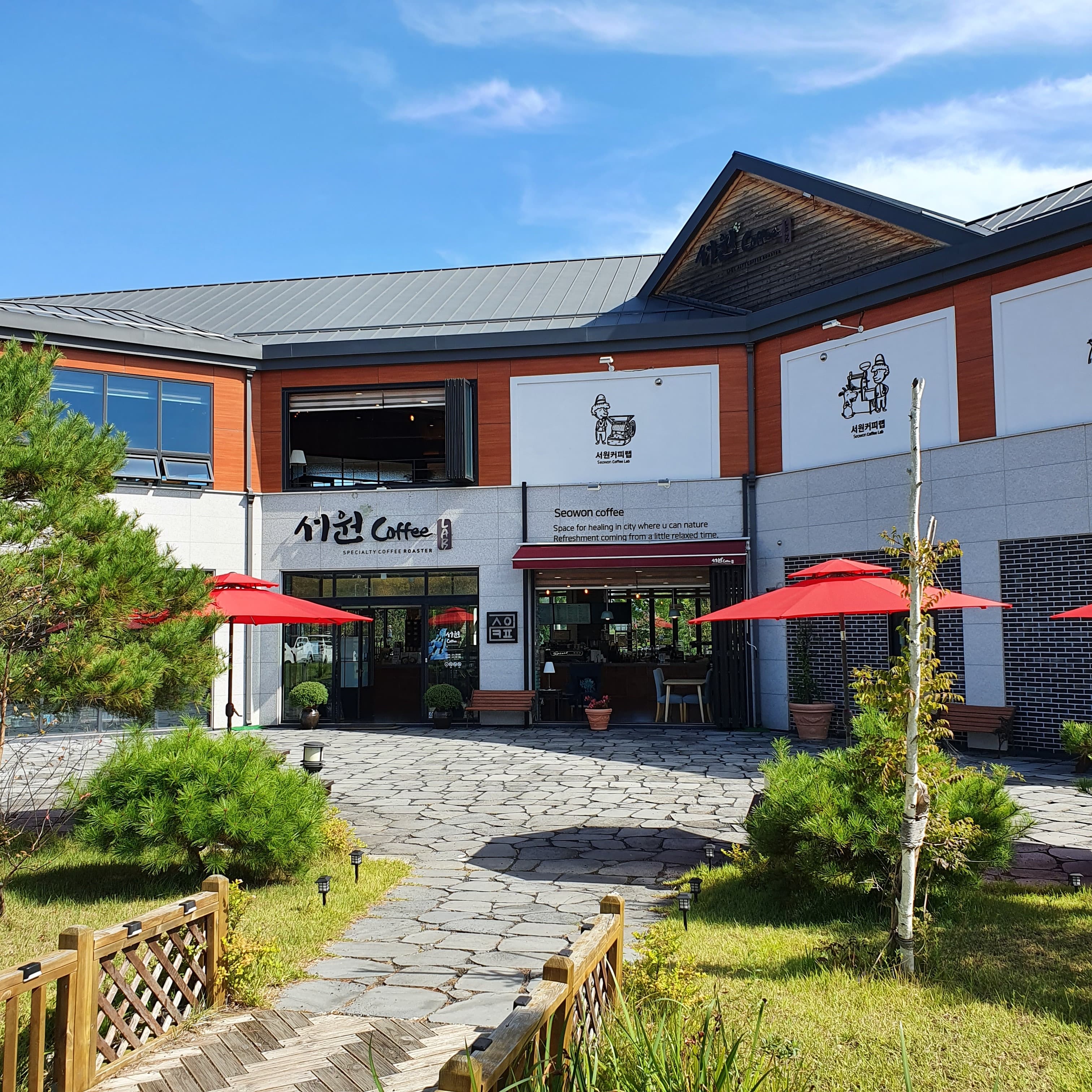 서원커피랩 사진 1
