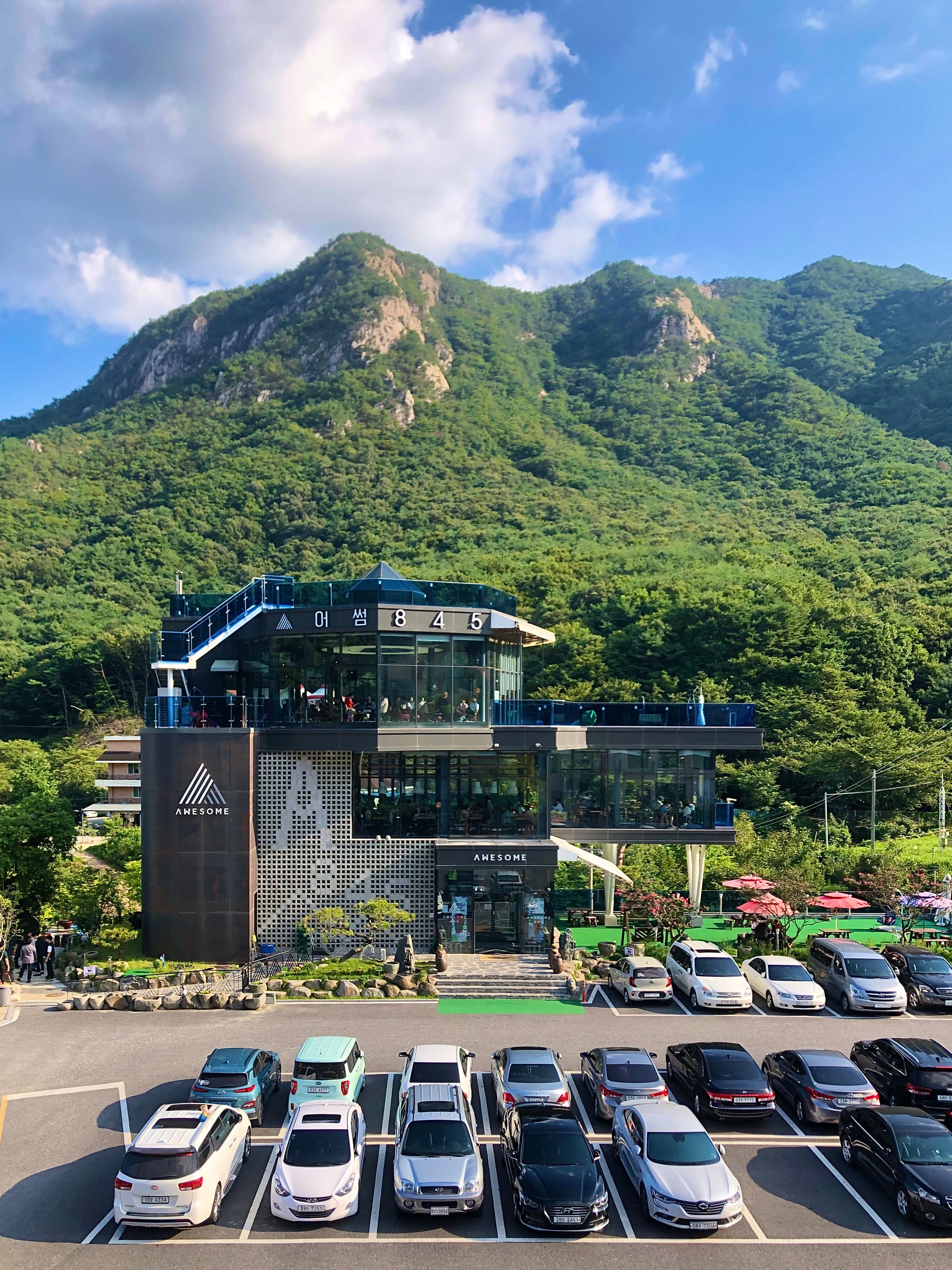 어썸845 사진 1