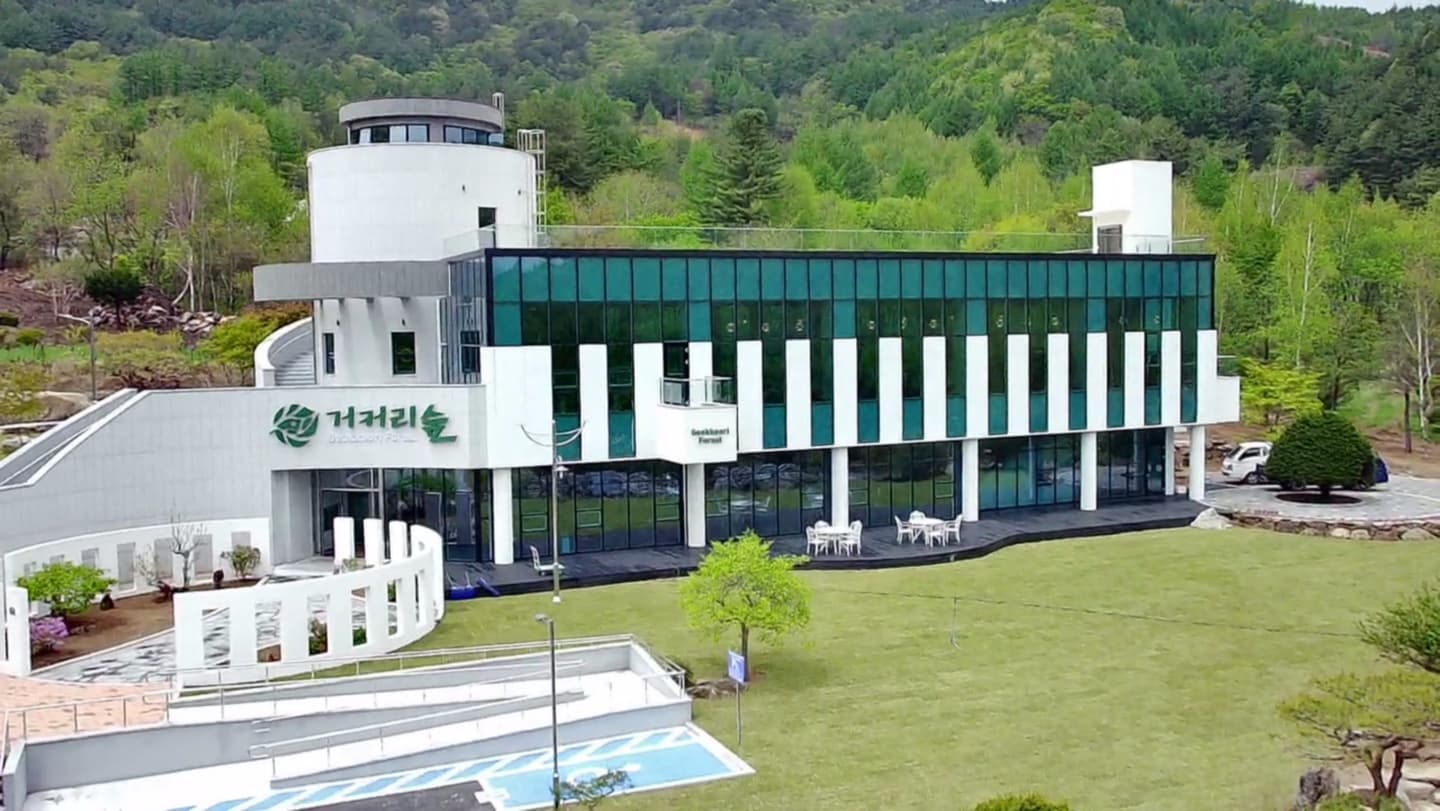 거커리숲 사진 1