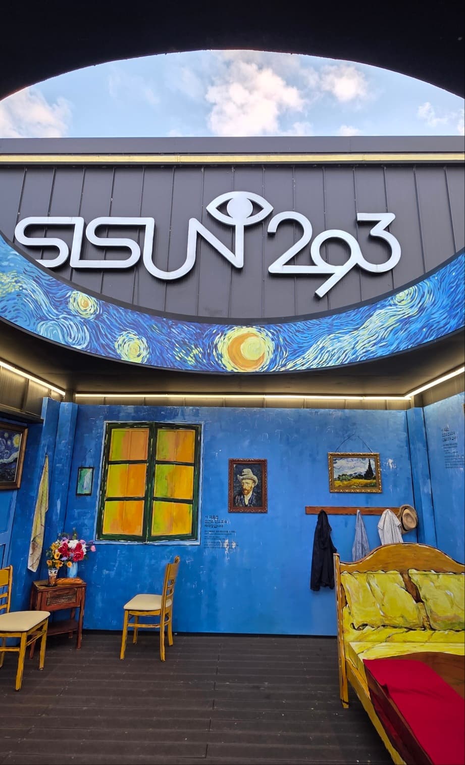 시선293 사진 1