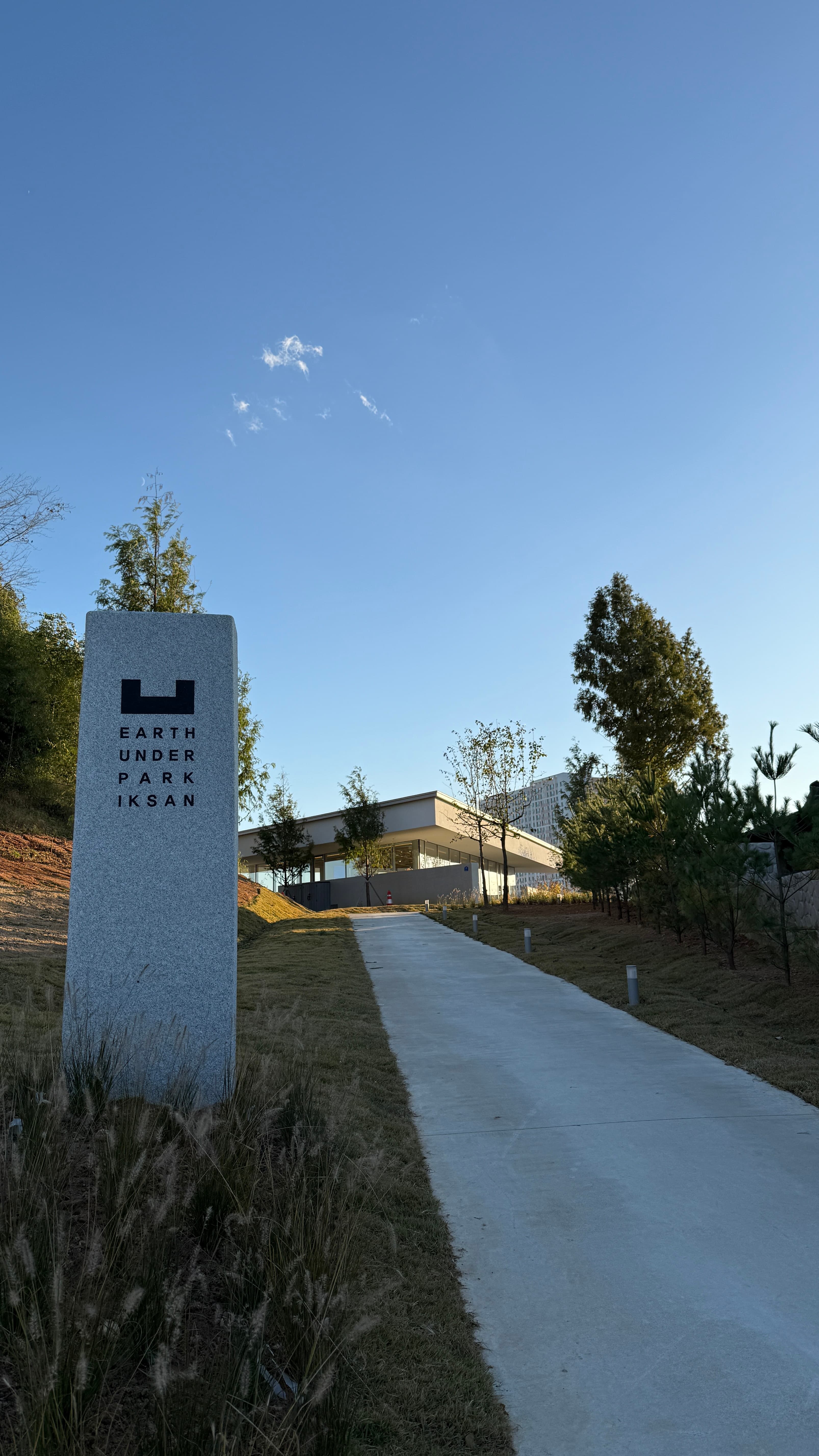 어스언더파크 익산 사진 2