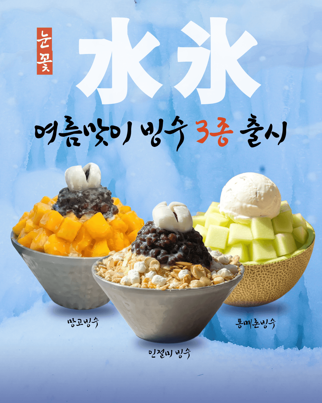 멜뷰 사진 2